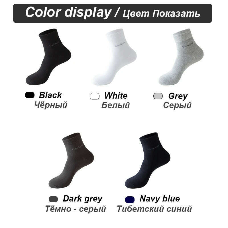 10Pairs/lot Men Bamboo Fiber Socks Casual Black White Business Anti-Bacterial Breatheable Male Sock High Quality Size 38-45 - KIMLUD