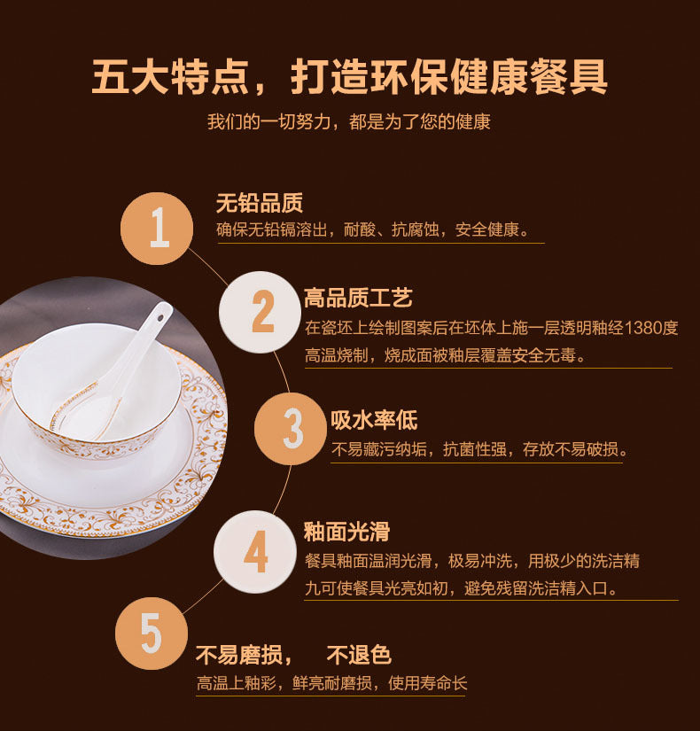 Porcelain Dinner Set Bone China Tableware Ceramic Dish Ensemble Dinnerware Collection Elegant Diner Service Kit