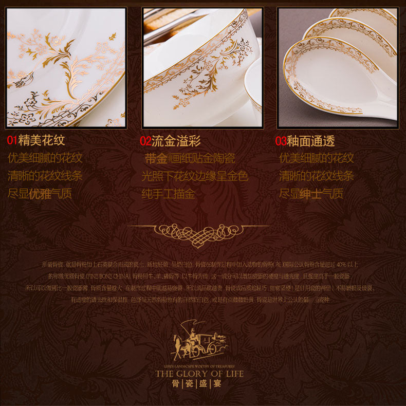 Porcelain Dinner Set Bone China Tableware Ceramic Dish Ensemble Dinnerware Collection Elegant Diner Service Kit