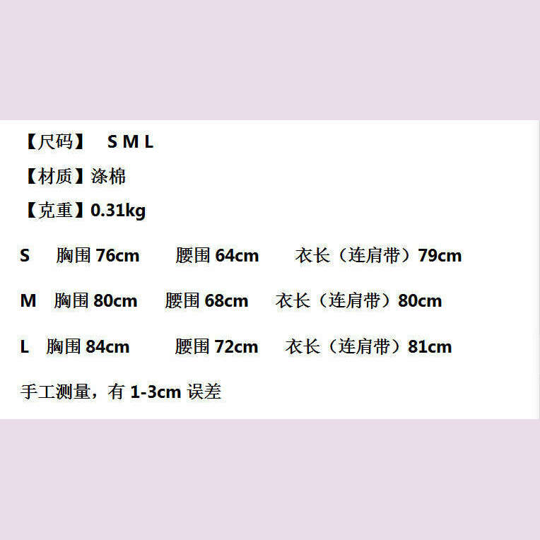 sweet-square-collar-tunic-slim-slip-mini-dress-for-women-empire-lace-dresskimlud-womens-fashion-34624709