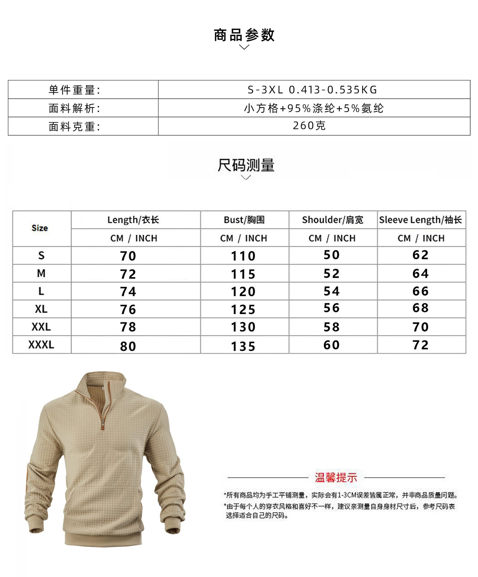 Quilted Zip-Up Sweatshirt For Autumn And Winter — Navy | KIMLUD