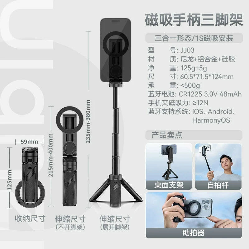2025-new-arrival-selfie-stick-magnetic-phone-holder-magsafe-bluetooth-tripod-with-handle-3-in-1-iphone-dedicated-16promax-vlog-travel-portable-mini-classykimlud-womens-fashion-34605095