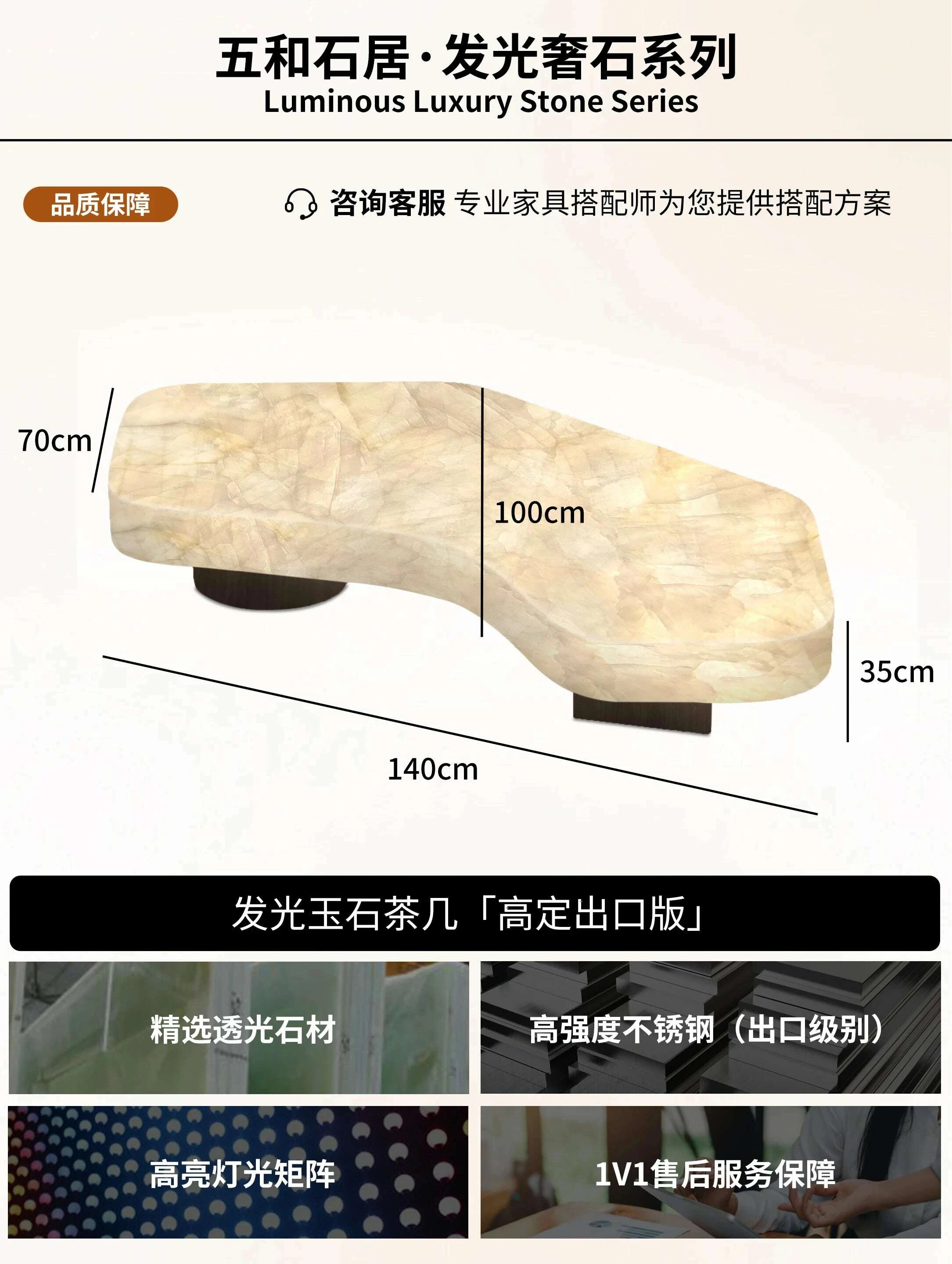 KIMLUD, Living room geometric coffee table luminous jade luxury stone white ice jade crescent moon light luxury advanced large flat, KIMLUD Womens Clothes