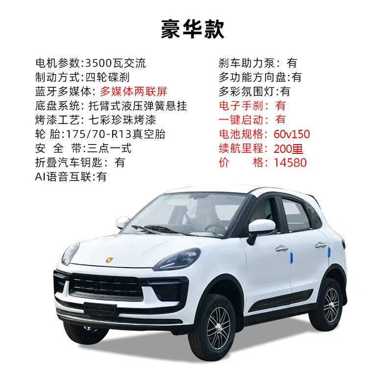 2025 new electric four-wheeled vehicle household transportation new energy air conditioning closed electric four-wheeled vehicle