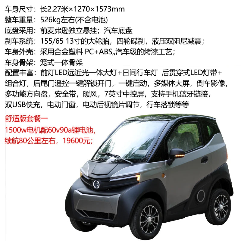 Old man Le four-wheel electric scooter women's home mini small