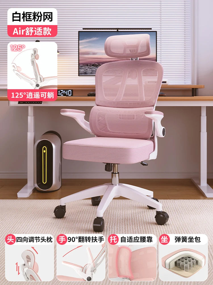 Ergonomic Mesh Office Chair Modern Swivel — Deep Black | KIMLUD