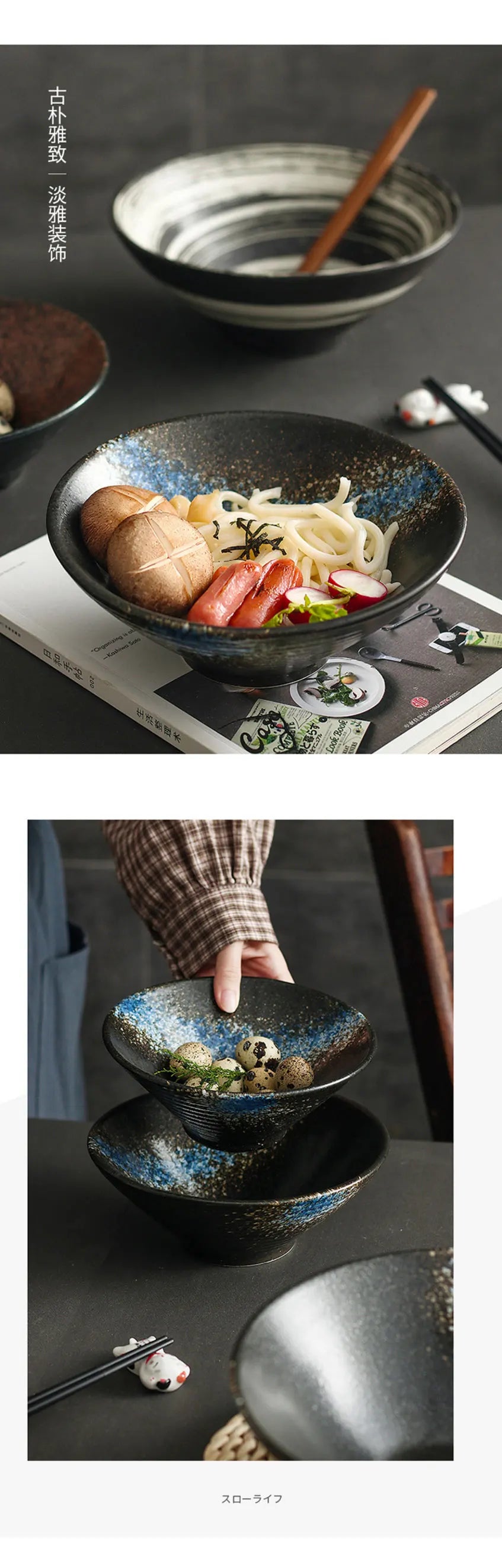 Porcelain Ramen Bowl Japanese Tableware — Deep Black | KIMLUD