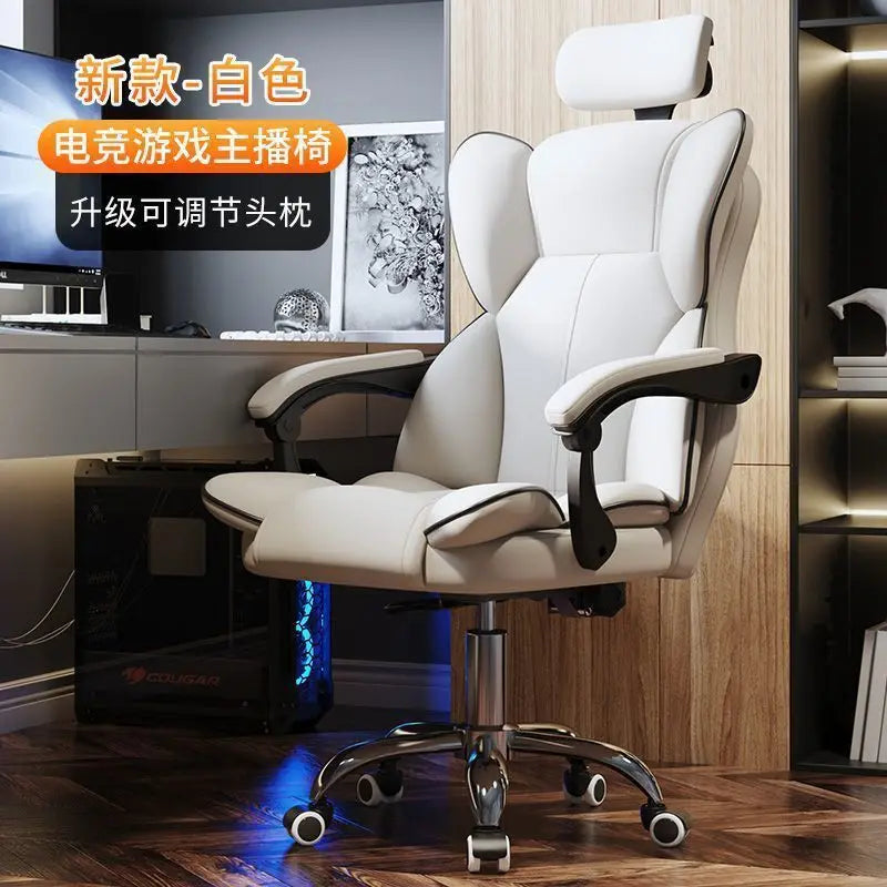 Computer Chair Gaming Ergonomics Sedentary Home Comfort Office Boss Dormitory College Student Backrest