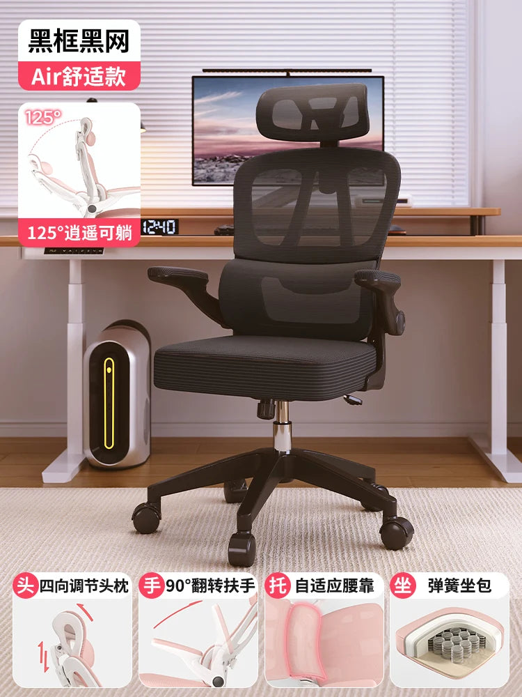 Ergonomic Mesh Office Chair Modern Swivel — Deep Black | KIMLUD