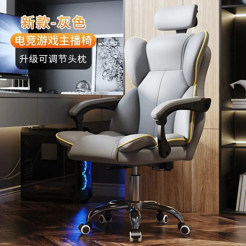Computer Chair Gaming Ergonomics Sedentary Home Comfort Office Boss Dormitory College Student Backrest