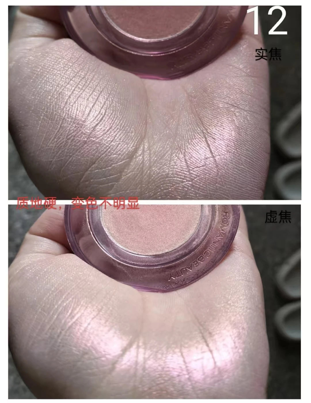 Powder Blush – Long-Lasting – Powder – Purple | KIMLUD