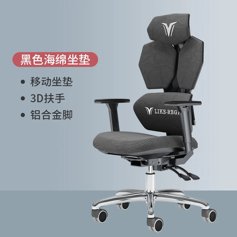 Lacework Esports Office Chair Adjustable Height — Charcoal Grey | KIMLUD