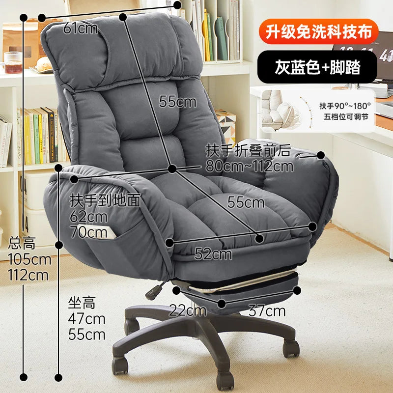 Tech Cloth Computer Chair Ergonomic Recliner — Cream-Beige | KIMLUD