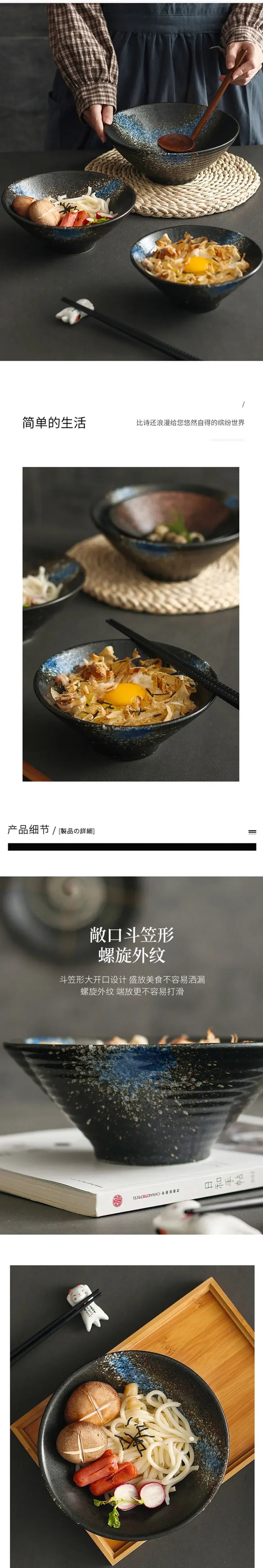 Porcelain Ramen Bowl Japanese Tableware — Deep Black | KIMLUD