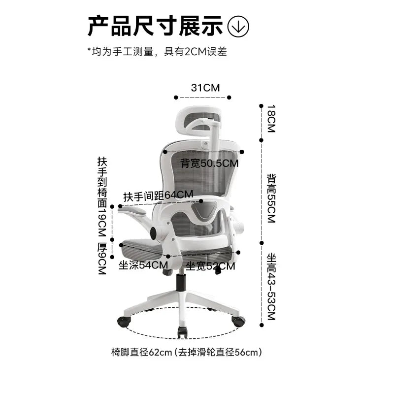 Gaming Office Chair Recliner Swivel — White | KIMLUD