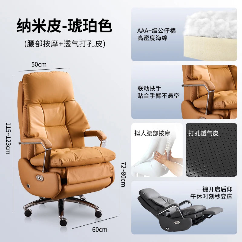 Nordic Leather Boss Chair Electric Business Office Ventilated Massage Chair Sedentary Computer Sillas De Oficina OfficeFurniture