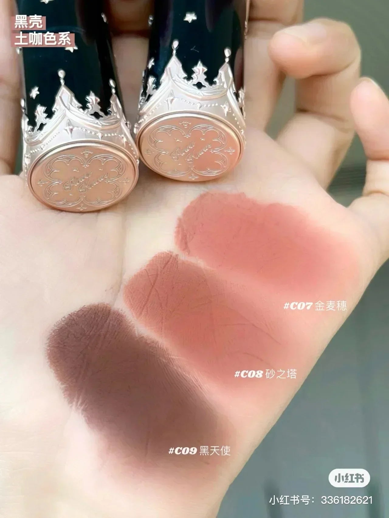 Velvet Matte Lip Mud Stick Hydrating Formula — Blush Pink | KIMLUD