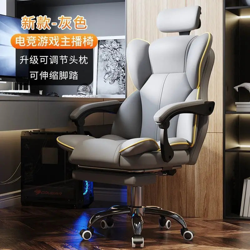 Computer Chair Gaming Ergonomics Sedentary Home Comfort Office Boss Dormitory College Student Backrest