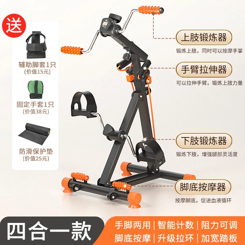 Composite Pedal Exerciser 4-In-1 Upper And Lower Limb — Black & Orange | KIMLUD