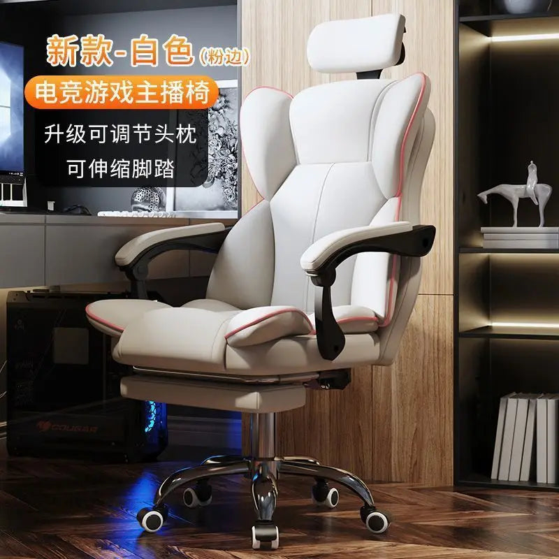 Computer Chair Gaming Ergonomics Sedentary Home Comfort Office Boss Dormitory College Student Backrest