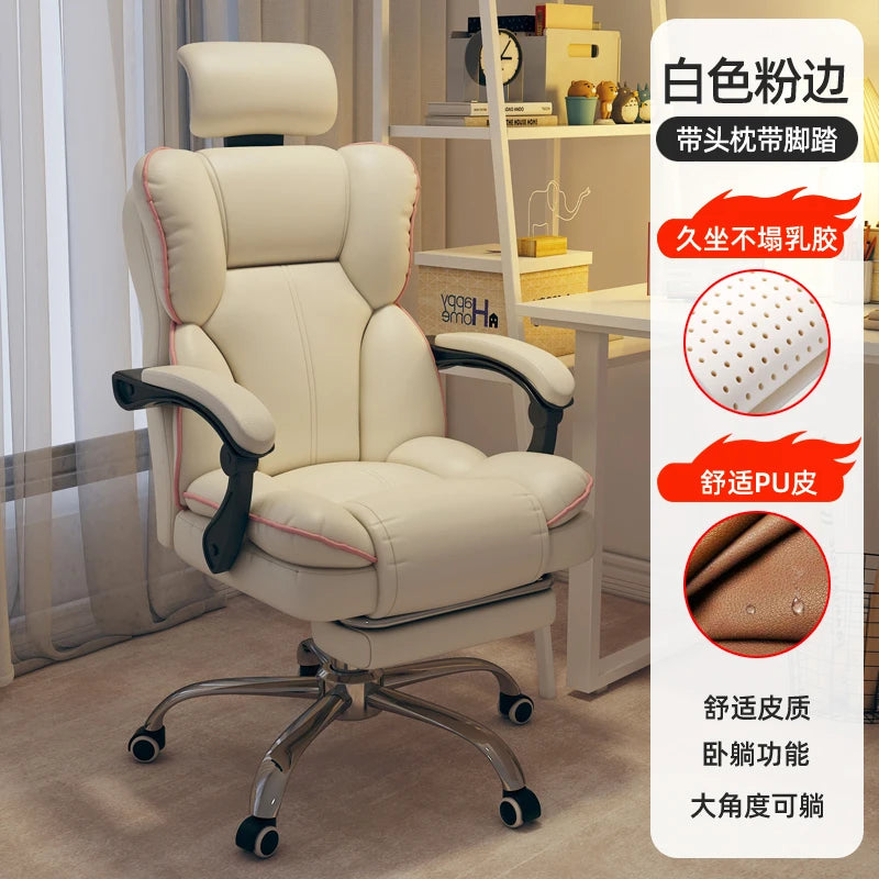 PU Leather Ergonomic Office Chair On Wheels Blush Piping — Cream Ivory | KIMLUD
