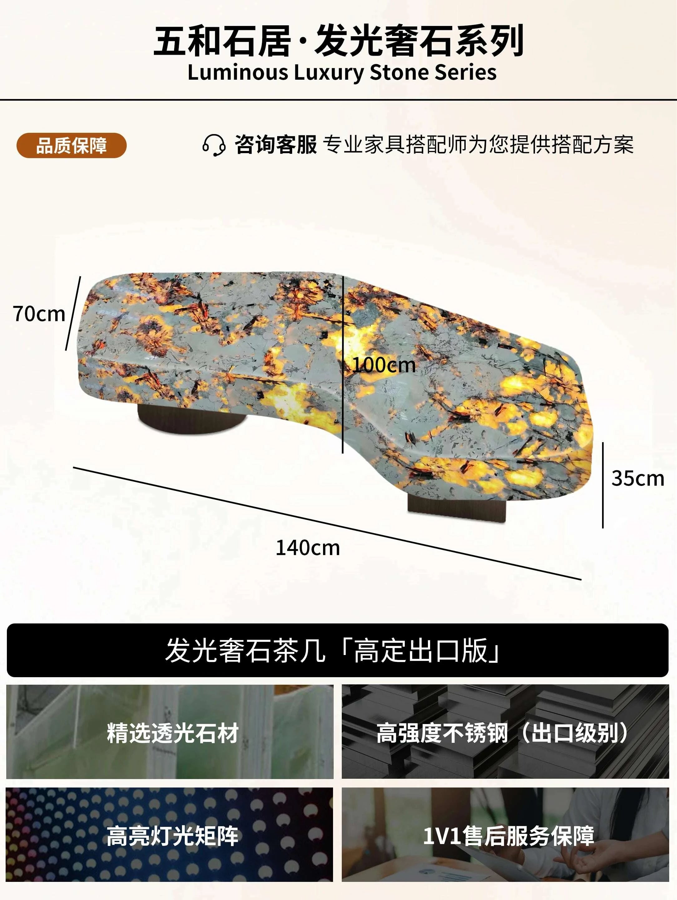 KIMLUD, Living room geometric coffee table luminous jade luxury stone white ice jade crescent moon light luxury advanced large flat, KIMLUD Womens Clothes