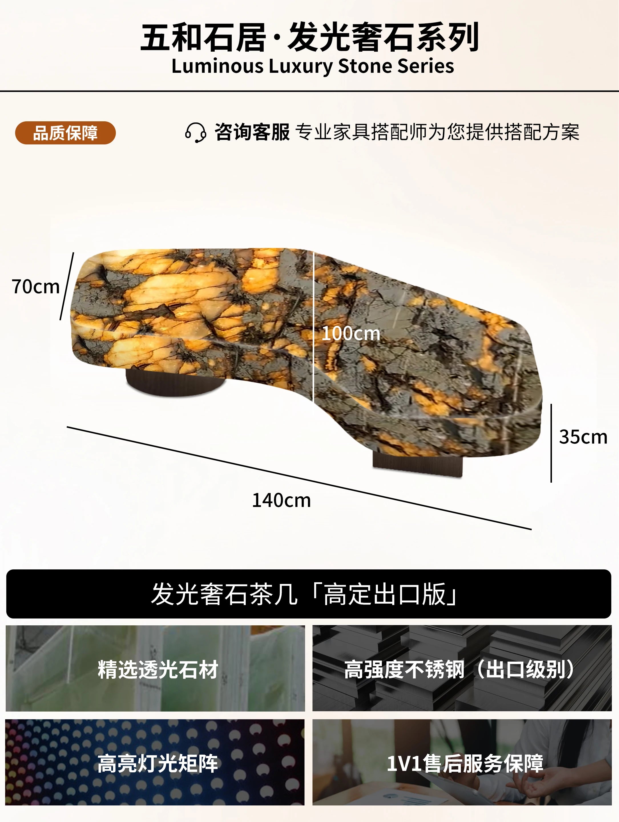 KIMLUD, Living room geometric coffee table luminous jade luxury stone white ice jade crescent moon light luxury advanced large flat, KIMLUD Womens Clothes