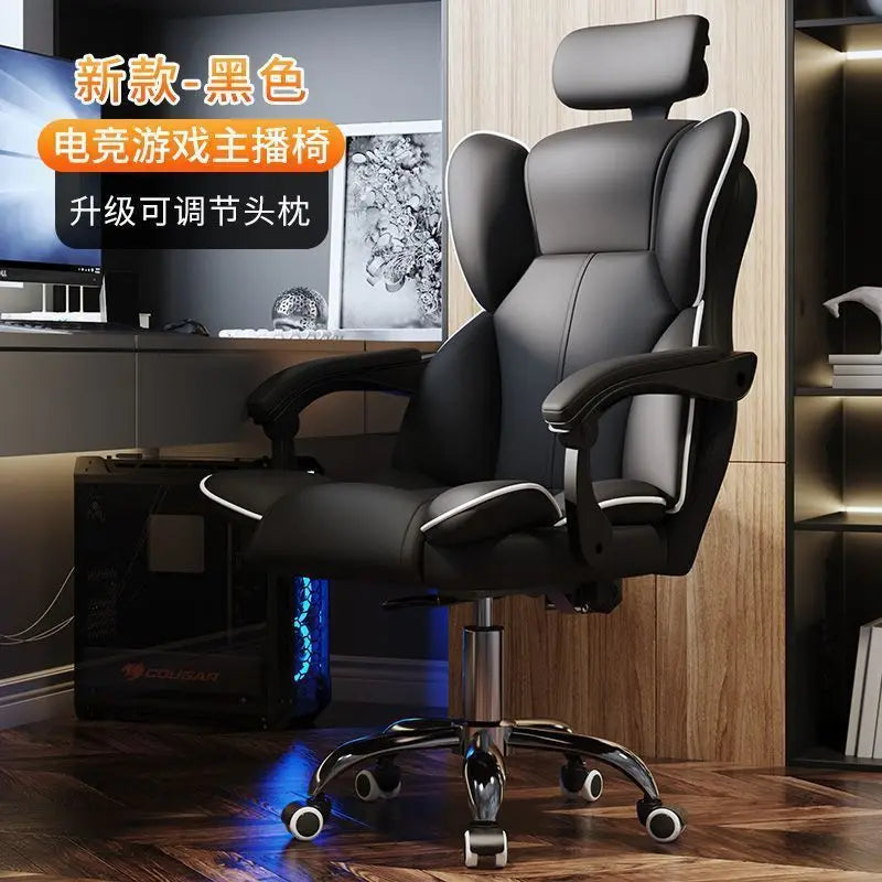 Computer Chair Gaming Ergonomics Sedentary Home Comfort Office Boss Dormitory College Student Backrest