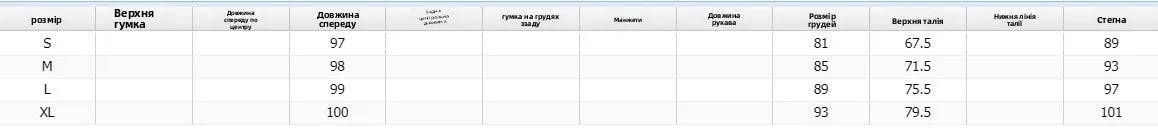 Ele Off-oulder Slim-Fit Dr High-Waisted Zipper Detail Court Sle Polyester Material ort Sve Mid-Length Skirt