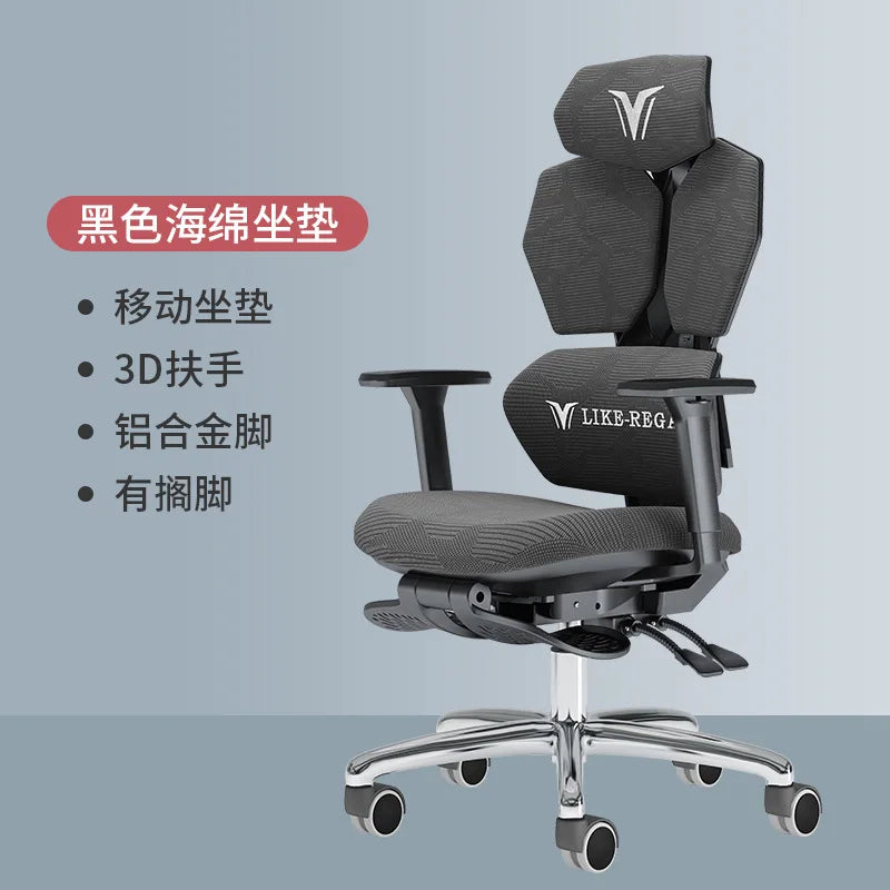 Lacework Esports Office Chair Adjustable Height — Charcoal Grey | KIMLUD