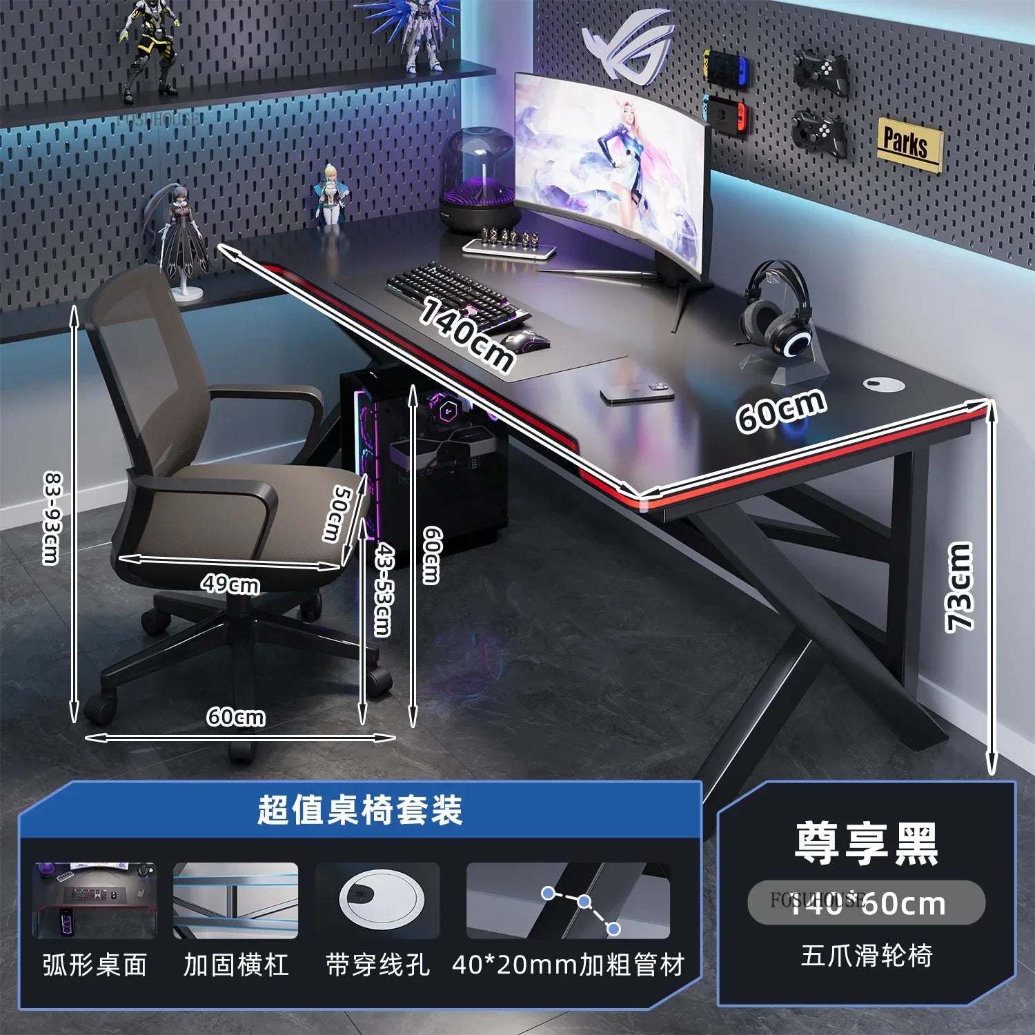 Modern Wooden Computer Desk L-Shaped — Black | KIMLUD