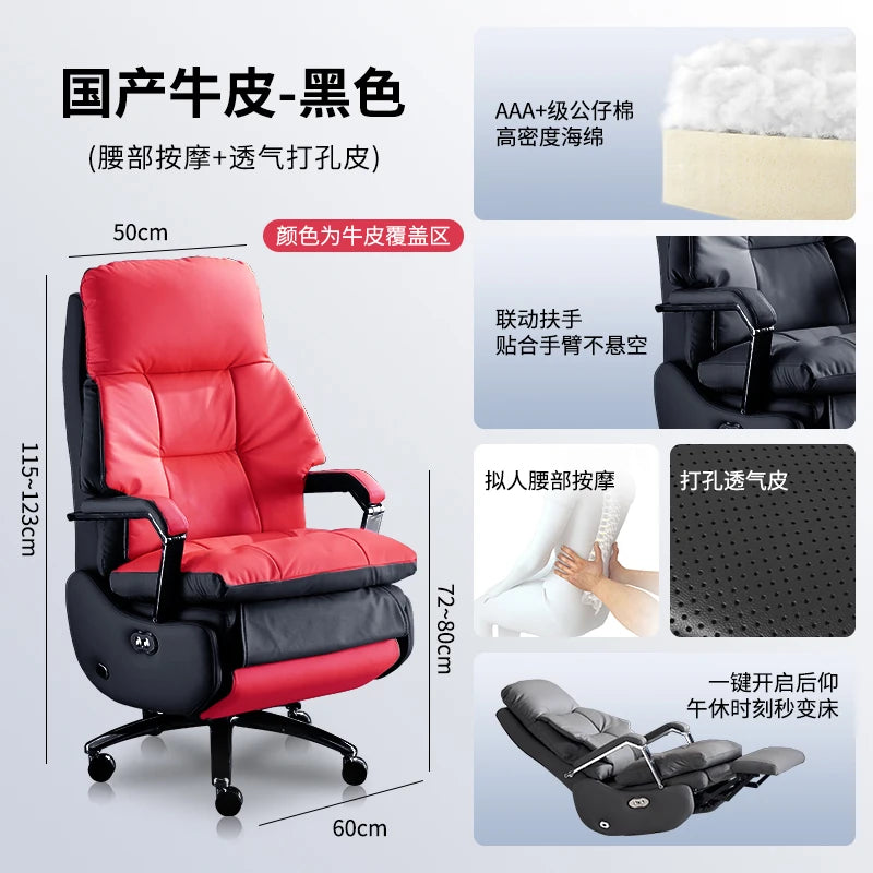 Nordic Leather Boss Chair Electric Business Office Ventilated Massage Chair Sedentary Computer Sillas De Oficina OfficeFurniture