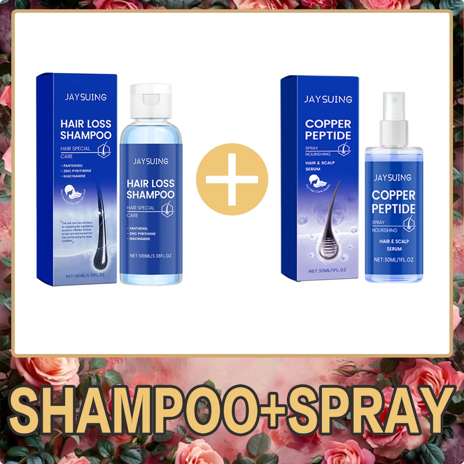 Copper-Peptide Hair Care Set — Shampoo Serum Spray Oil For Scalp Nourishment — Cobalt Blue | KIMLUD