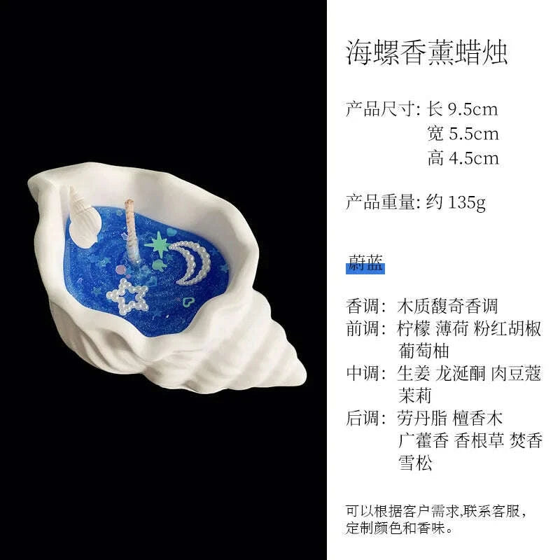 KIMLUD, Sea Shell Aromatherapy Candle Creative Starfish Shell Scented Candle Sea Shell Candle Handmade Sea Shell Whirlpool Candles, KIMLUD Womens Clothes