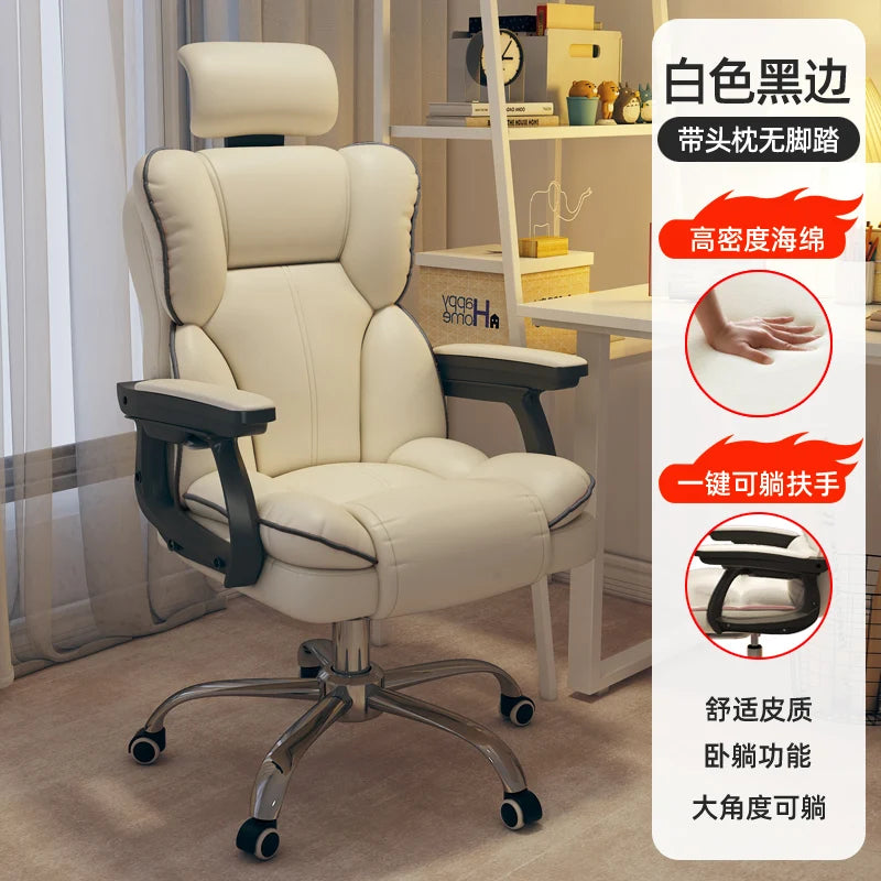 PU Leather Ergonomic Office Chair On Wheels Blush Piping — Cream Ivory | KIMLUD