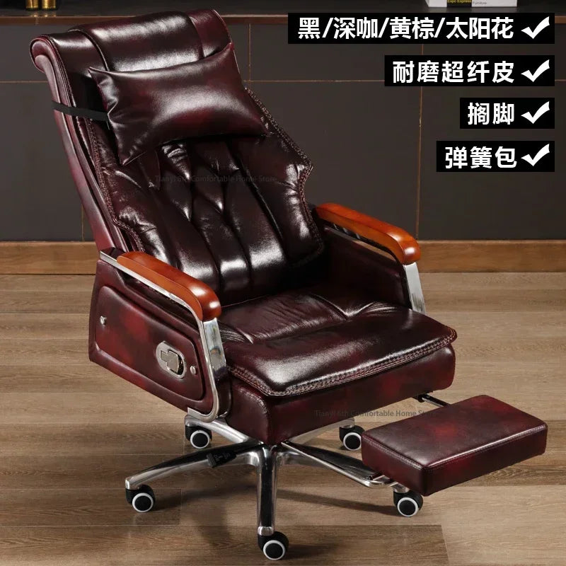 Leather Accent Office Chair Ergonomic Mobile — Brown | KIMLUD