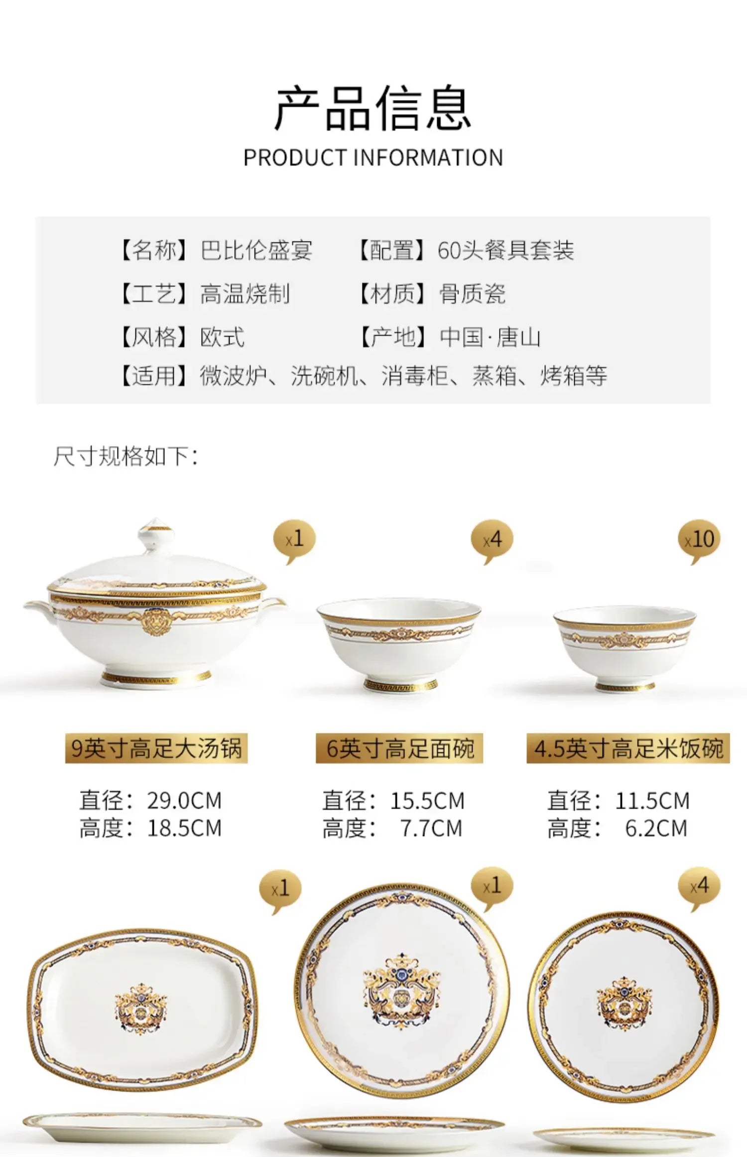 Gilded Bone China Dinnerware Set 60-Piece — Ivory | KIMLUD