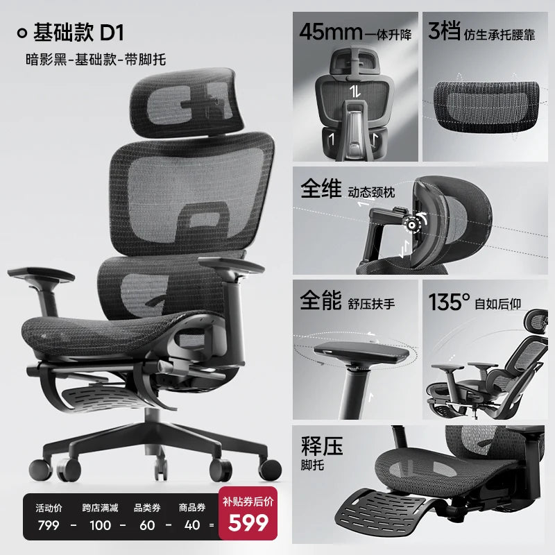 Mesh Chair High Density Cushioning — Soft Gray | KIMLUD