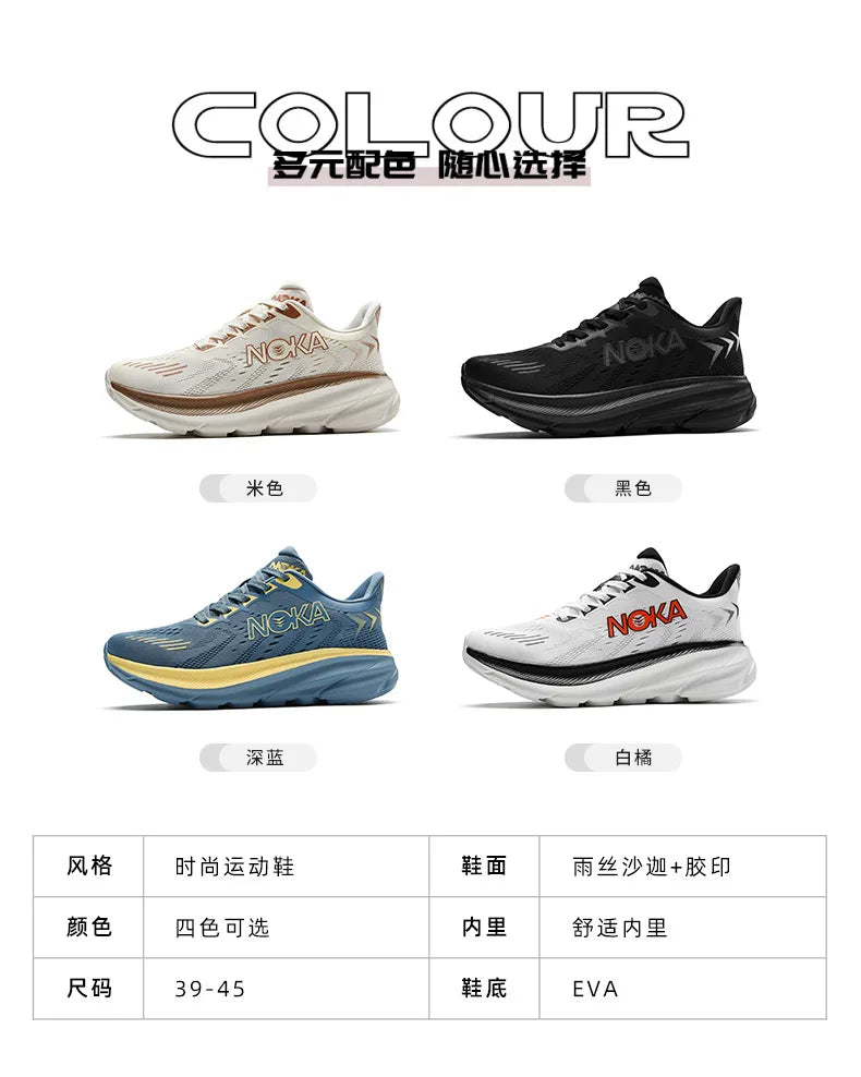Carbon Plate Running Shoes Mesh Breathable — Cobalt Blue | KIMLUD