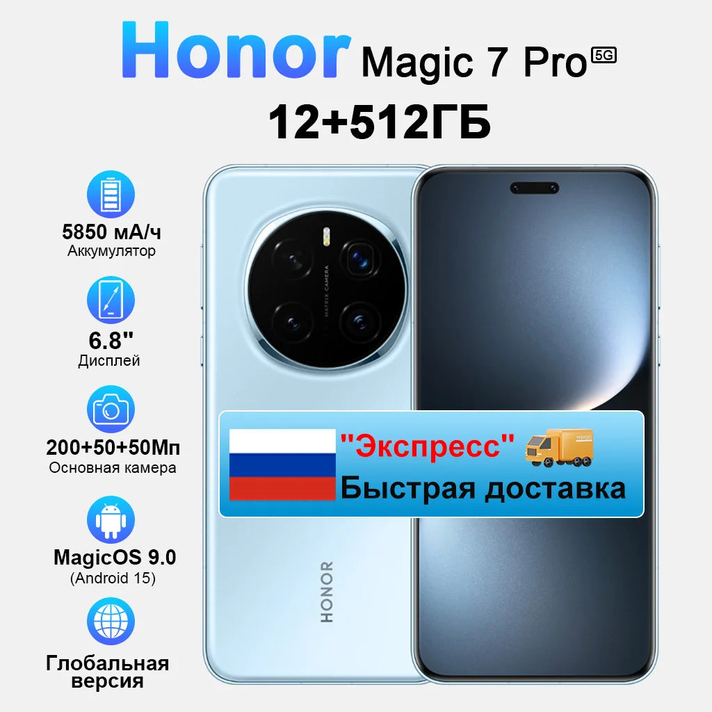【IN STOCK】Global Version HONOR Magic7 Pro 5G Smartphone Magic 7 Pro Snapdragon 8 Elite 120Hz OLED Screen 100W Fast Charge