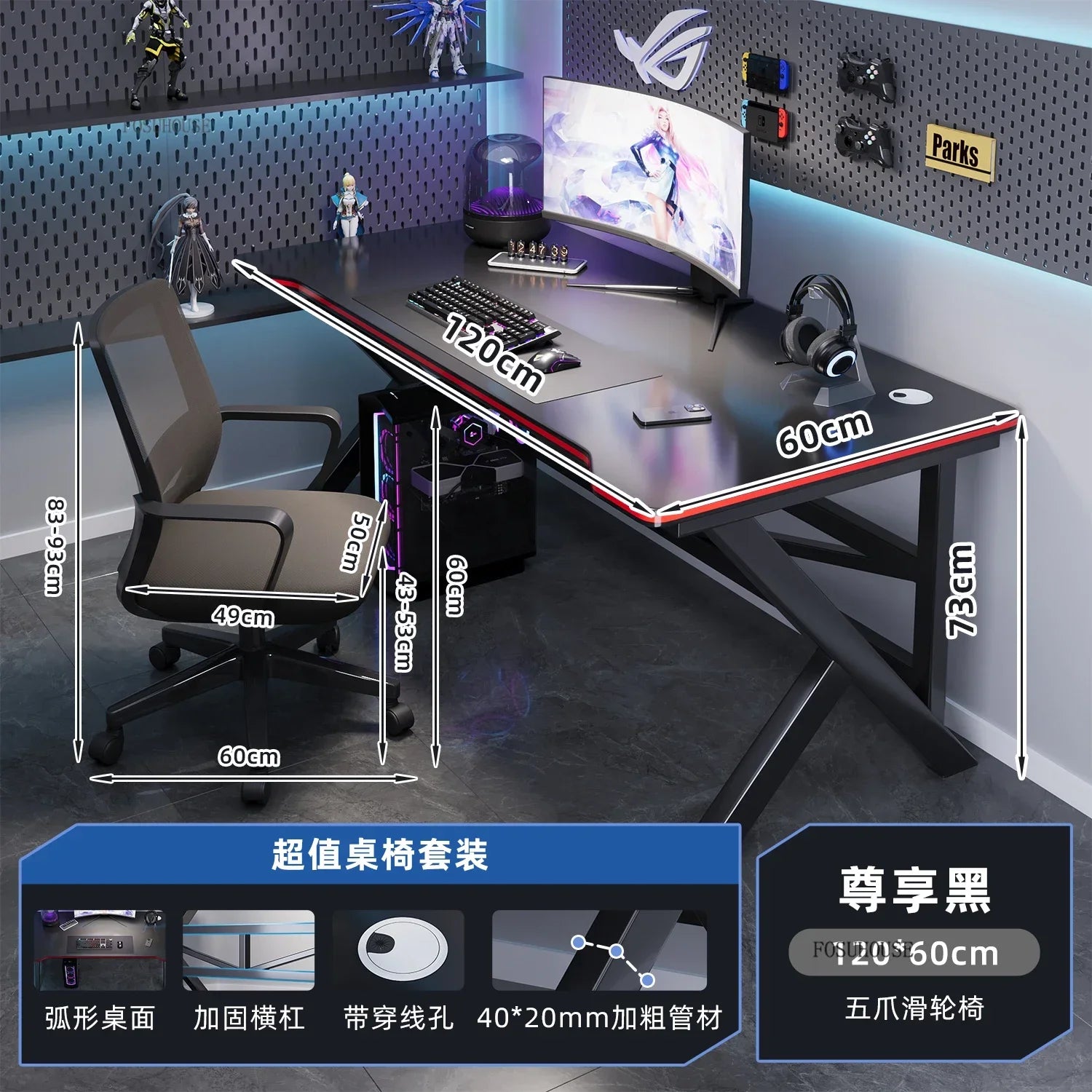 Modern Wooden Computer Desk L-Shaped — Black | KIMLUD