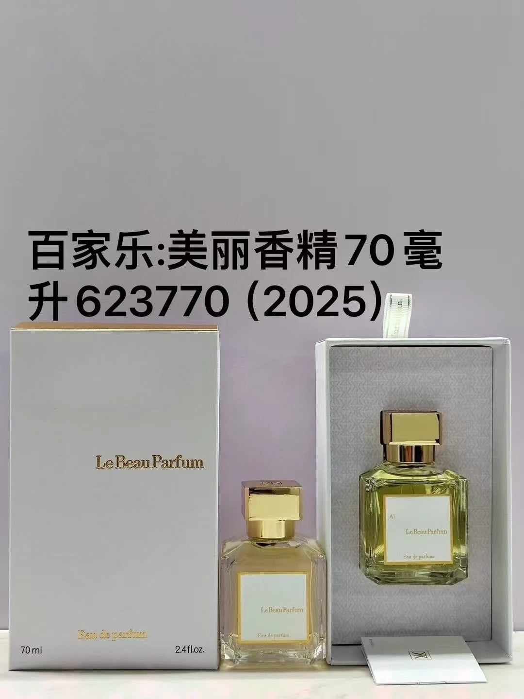 Floral Perfume EDP Luxury Fragrance Gift Box — Red | KIMLUD