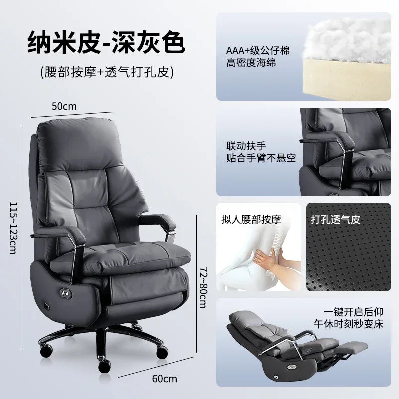 Nordic Leather Boss Chair Electric Business Office Ventilated Massage Chair Sedentary Computer Sillas De Oficina OfficeFurniture