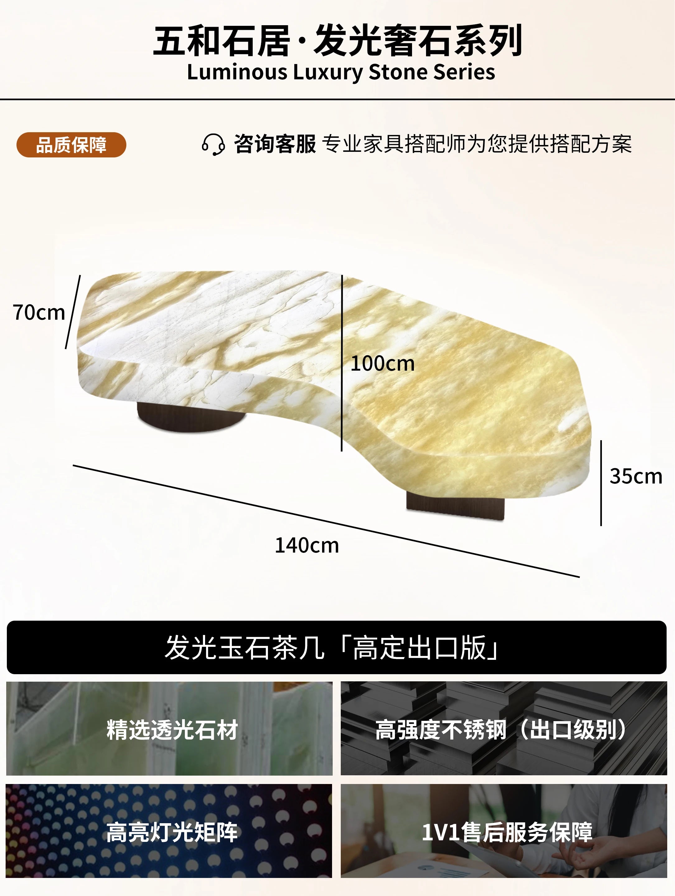 KIMLUD, Living room geometric coffee table luminous jade luxury stone white ice jade crescent moon light luxury advanced large flat, KIMLUD Womens Clothes