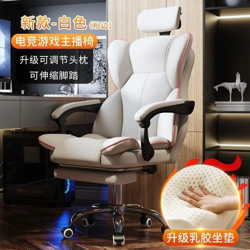 Computer Chair Gaming Ergonomics Sedentary Home Comfort Office Boss Dormitory College Student Backrest