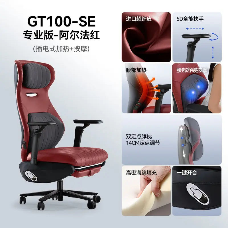 Microfiber Leather Computer Chair Ergonomic Multifunctional For Home Office E-Sports — Crimson Red | KIMLUD