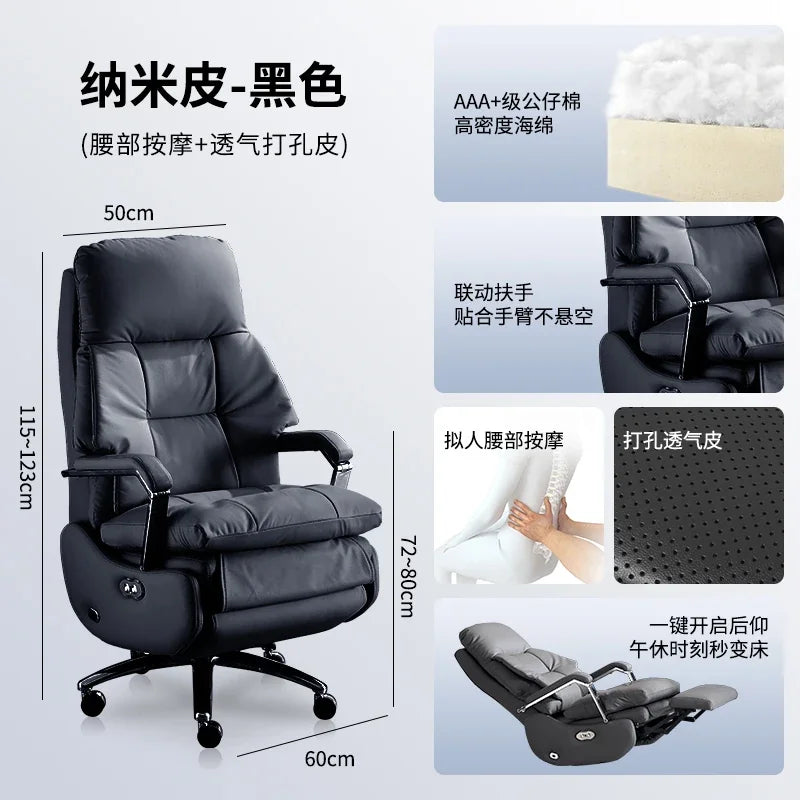 Nordic Leather Boss Chair Electric Business Office Ventilated Massage Chair Sedentary Computer Sillas De Oficina OfficeFurniture