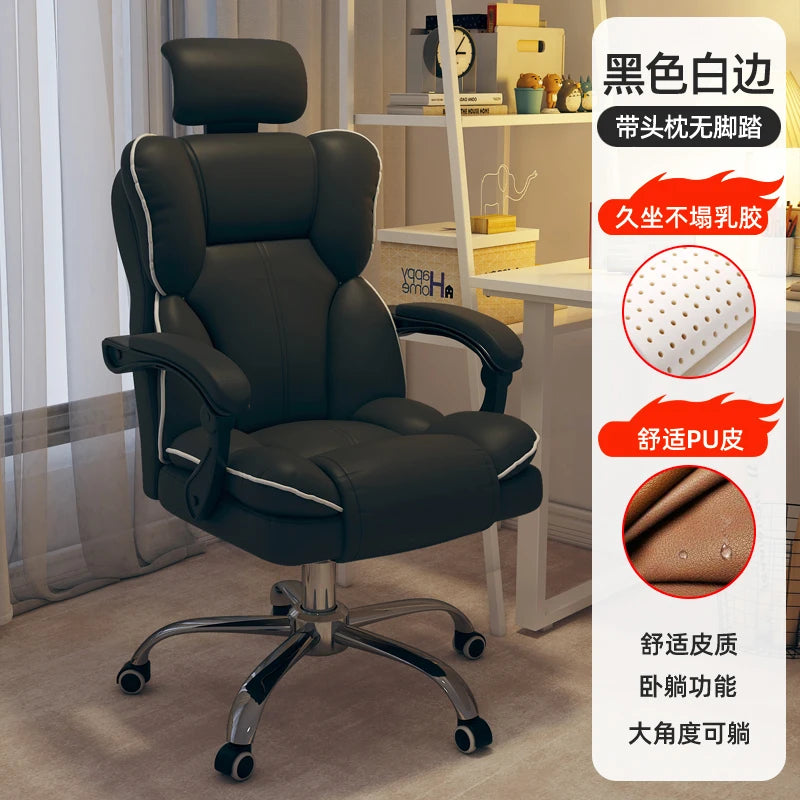 PU Leather Ergonomic Office Chair On Wheels Blush Piping — Cream Ivory | KIMLUD