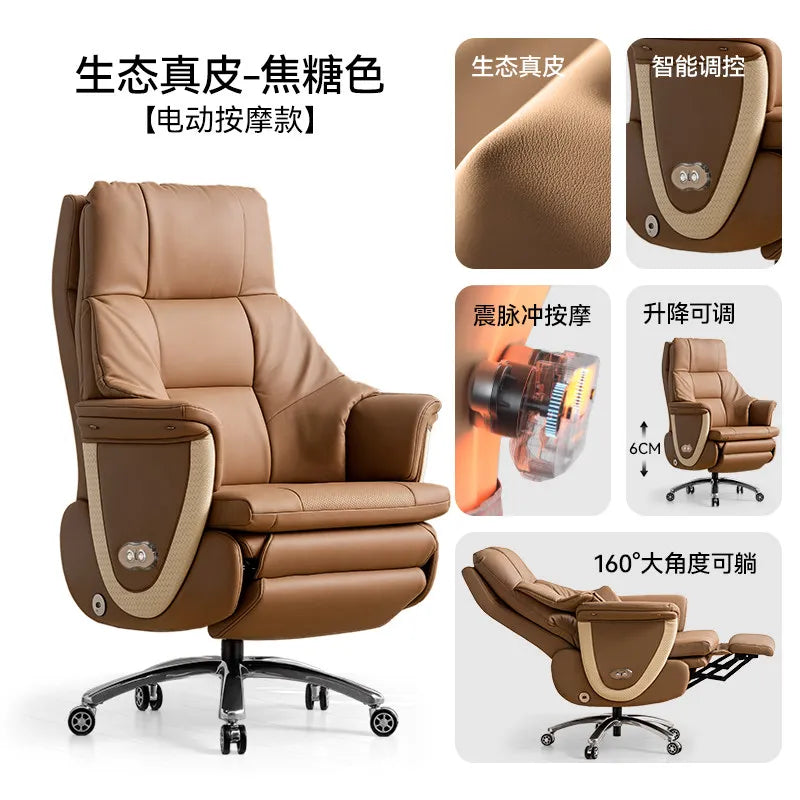 Leather Recliner Office Chair Massage — Brown | KIMLUD