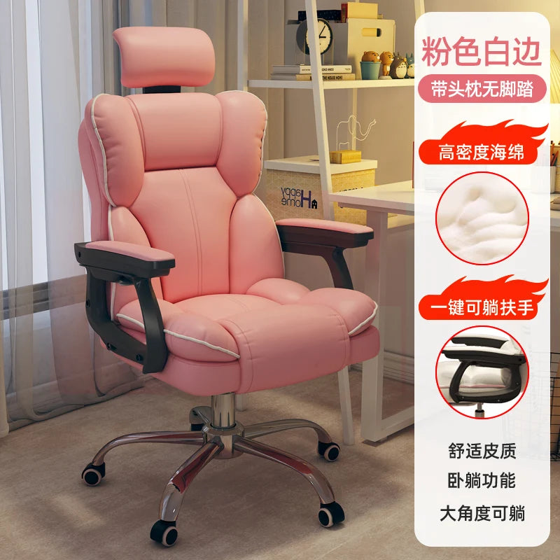PU Leather Ergonomic Office Chair On Wheels Blush Piping — Cream Ivory | KIMLUD
